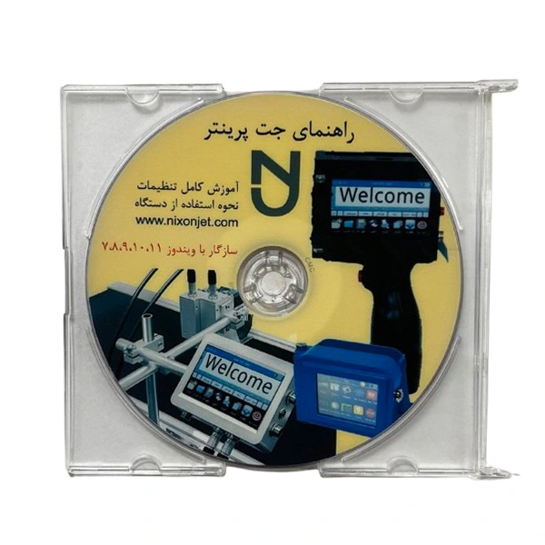 سی دی آموزش انواع جت پرینتر سی دی آموزش انواع جت پرینتر
