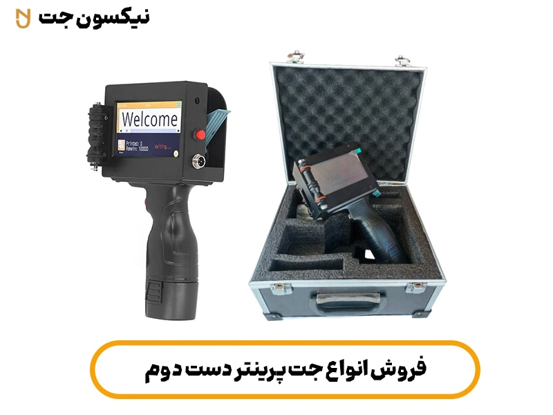 انواع جت پرینتر دست دوم