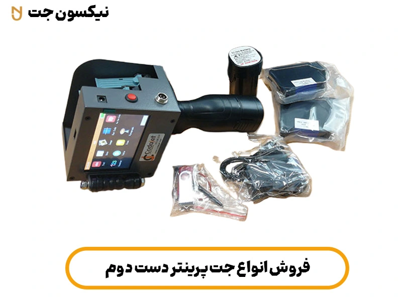 جت پرینتر دست دوم